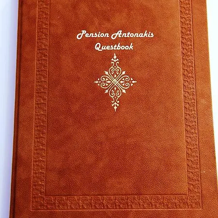 Antonakis Uranópolis